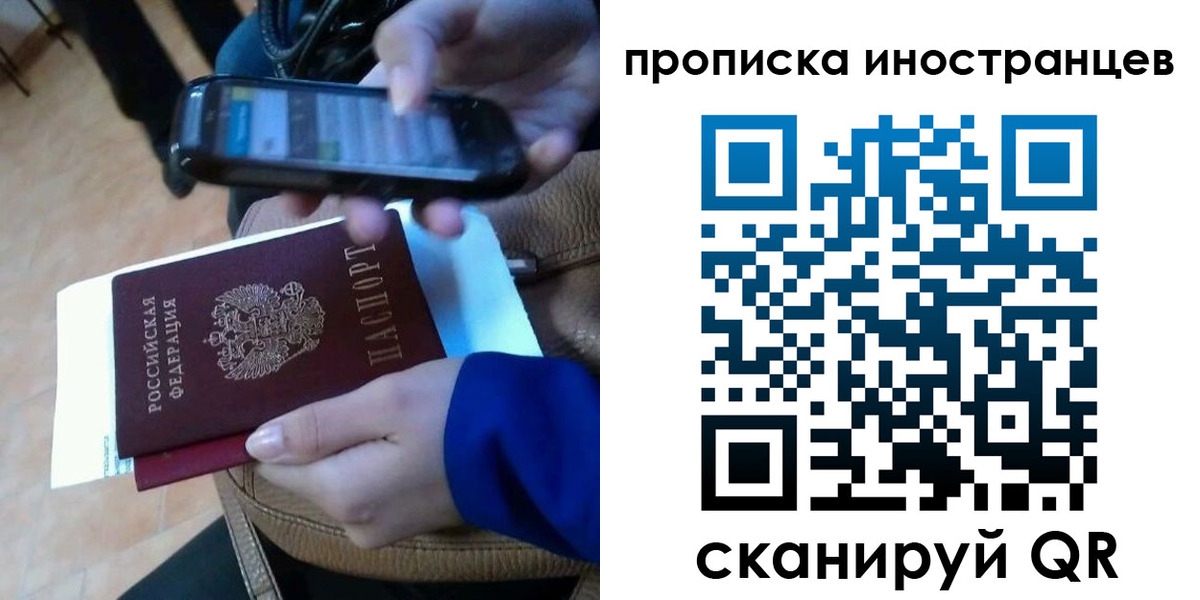 временная регистрация поиск в Губахе