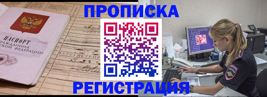 регистрация для школы в Губахе